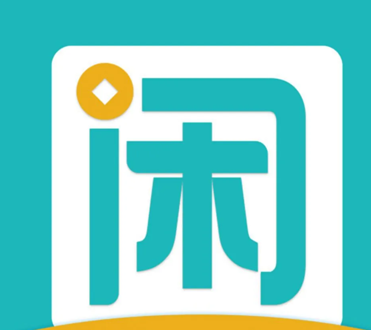 趣闲赚app应用logo图标